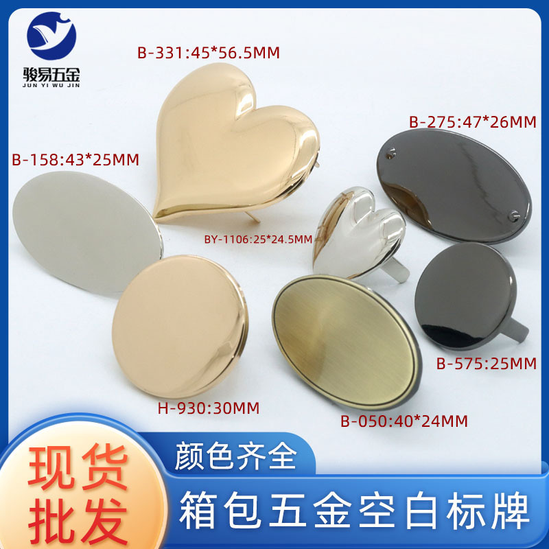 The bag features a blank metal label, an oval trademark, a heart-shaped circular logo, and can be laser-engraved with shipping marks full figure
