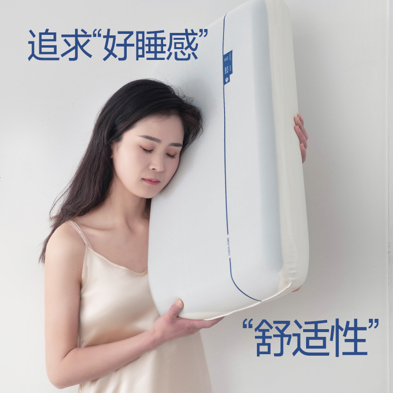 Hotel zero-pressure pillow deep sleep slow rebound memory pillow core, a pair of male and female massage neck protection cone pillow core gifts Specification image