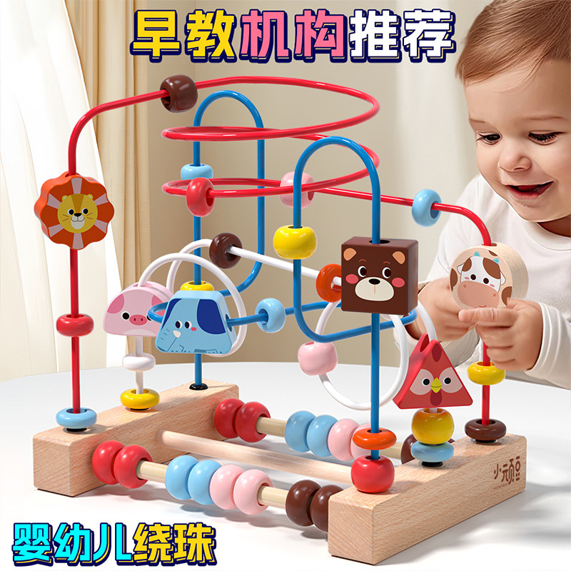 Cross-border foreign trade wooden beaded children's toys, beaded puzzle and early education for infants and toddlers, 6-month-old Montessori Treasure Box Baby building blocks diyP52