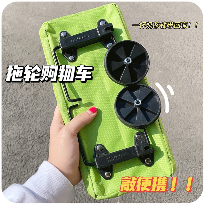 便携买菜小拉车折叠购物车推车轻便带轮子家用取快递手拉车小拖车 Specification image