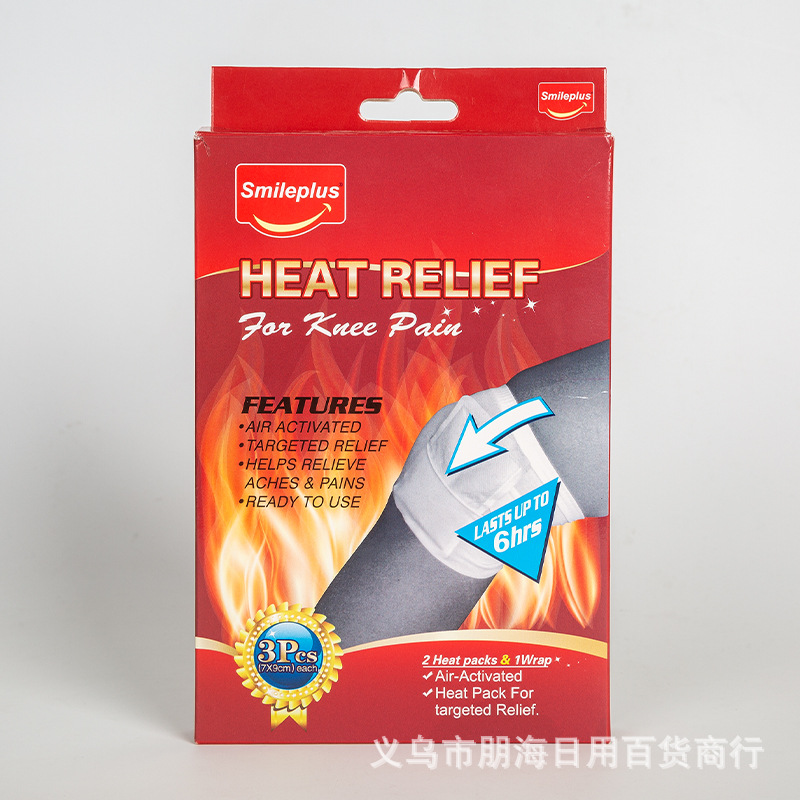 膝盖贴保暖贴2片暖宝宝+一个护腿肘9.6cm*12.8cm2片装保暖贴