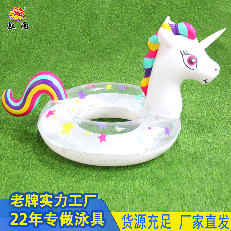 虹雨彩虹马游泳圈成人加厚动物泳圈成人亮片星星马游泳圈带头圈产品图