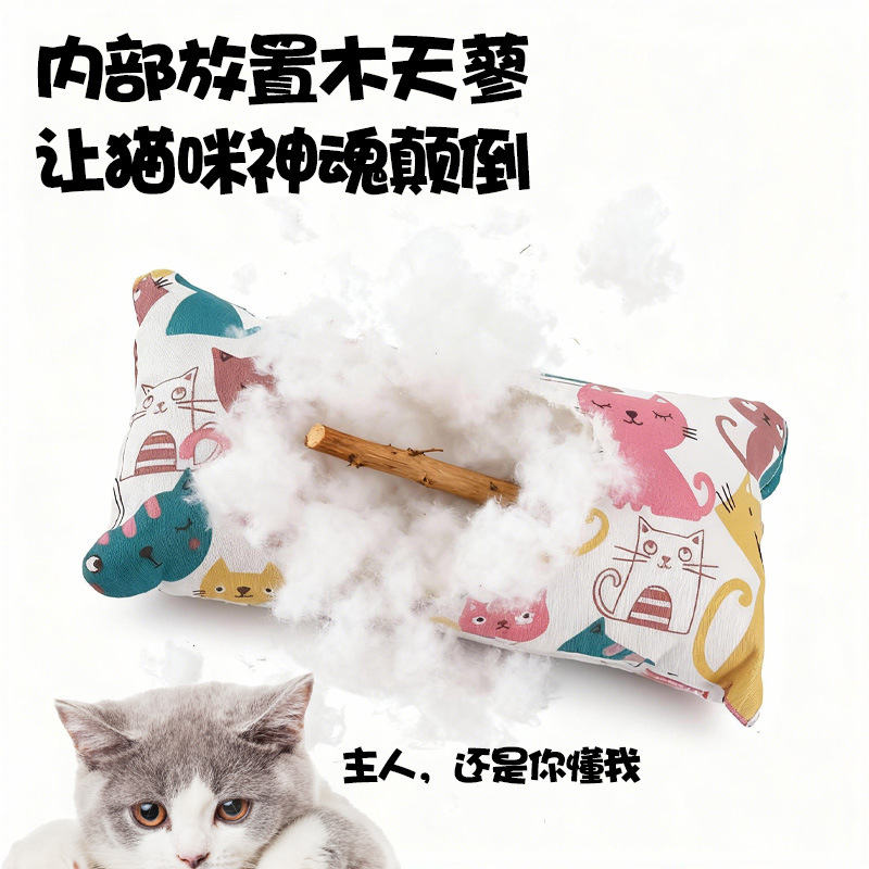 The new cross-border cat toy comes with a Xiangpaper cat, mint wood, Tianliao cat, self-fun, biting and companionship long cat pillow Specification image