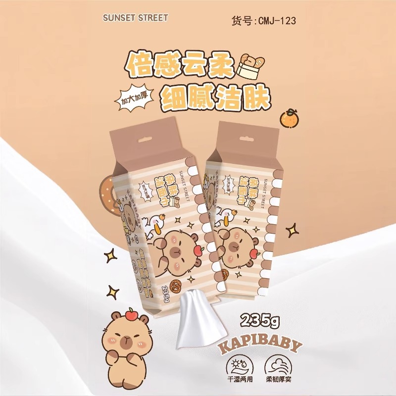 卡皮烘焙系列悬挂式棉柔巾干湿两用洗脸巾亲肤可湿水一次性洗脸巾