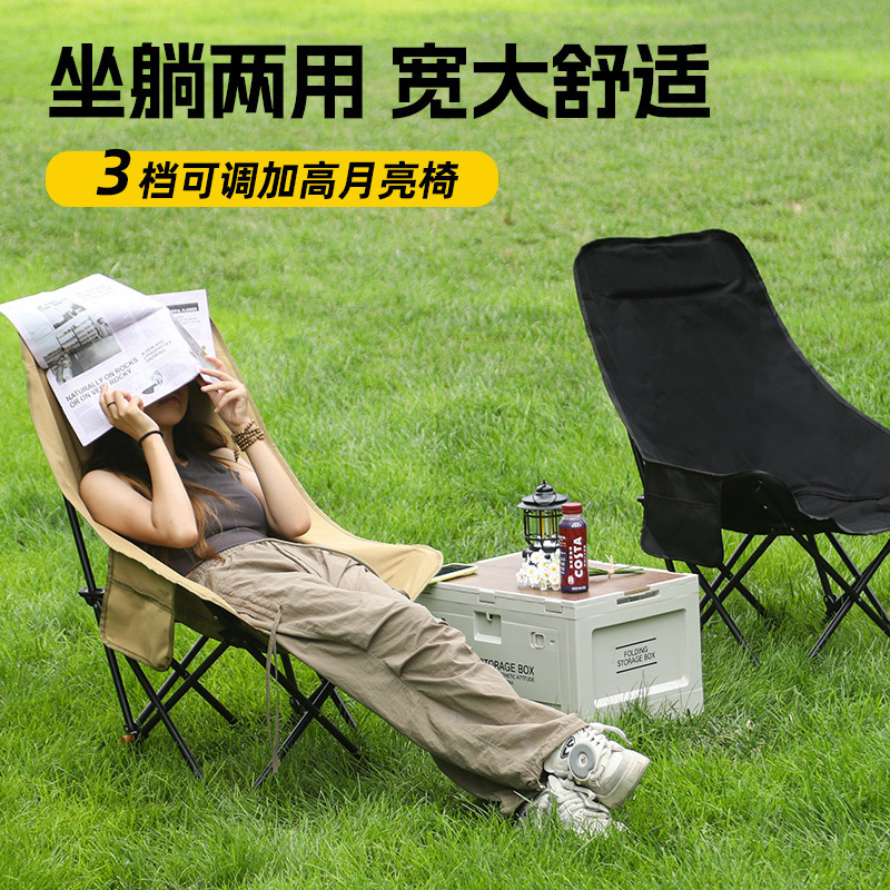 Z月亮椅户外折叠椅子久坐不累舒适收纳超轻便携加厚承重露营椅子L细节图