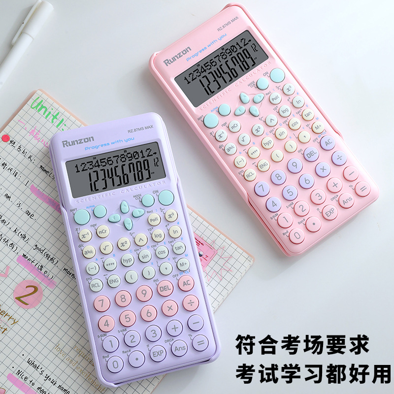 RZ.87ms Scientific Function Calculator, College student complex equation calculator, high appearance level student computer Specification drawing