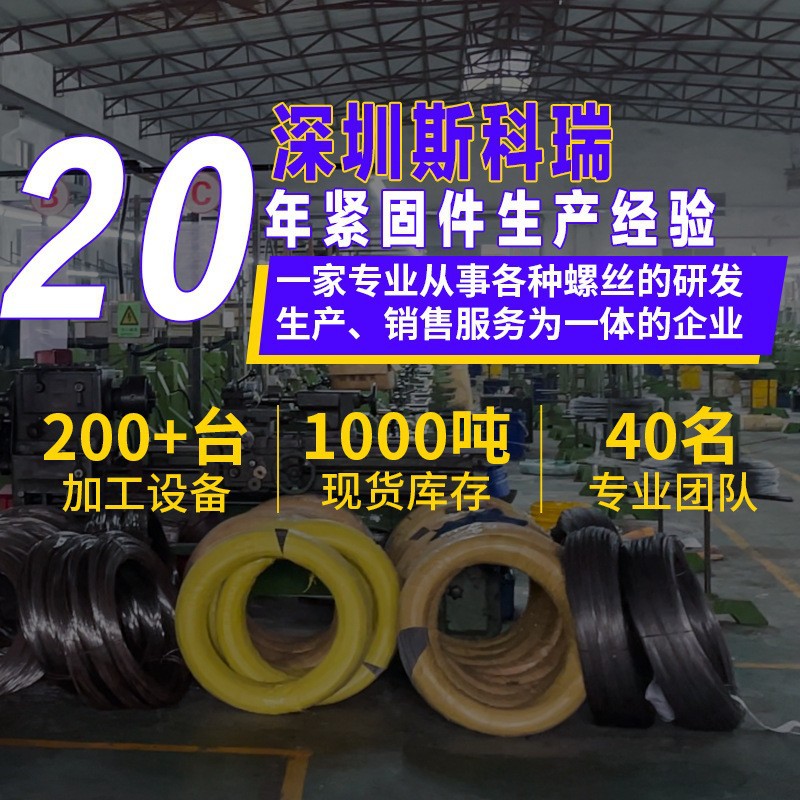 电视挂架/膨胀螺栓/螺栓配件/内外牙螺母/镀彩锌双头螺丝M8产品图