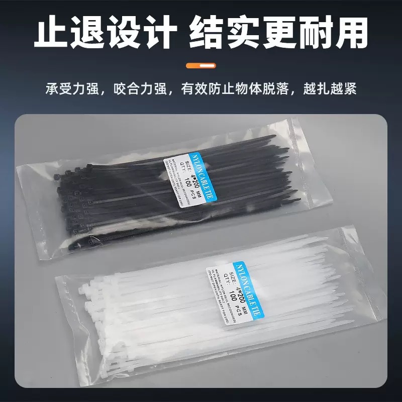 Factory wholesale nylon cable ties, cold-resistant, thickened, anti-aging industrial binding straps, strong self-locking type, hot-selling bestsellers Specification image