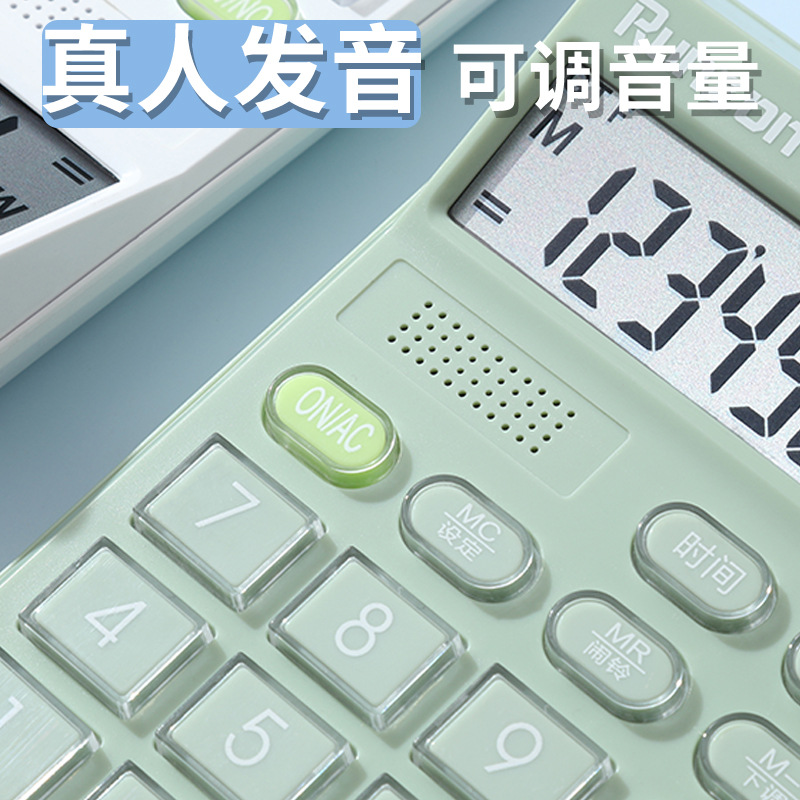 RZ-811TG factory direct sale macaron-colored office and financial voice calculator, glass key desktop calculator Application Scenario