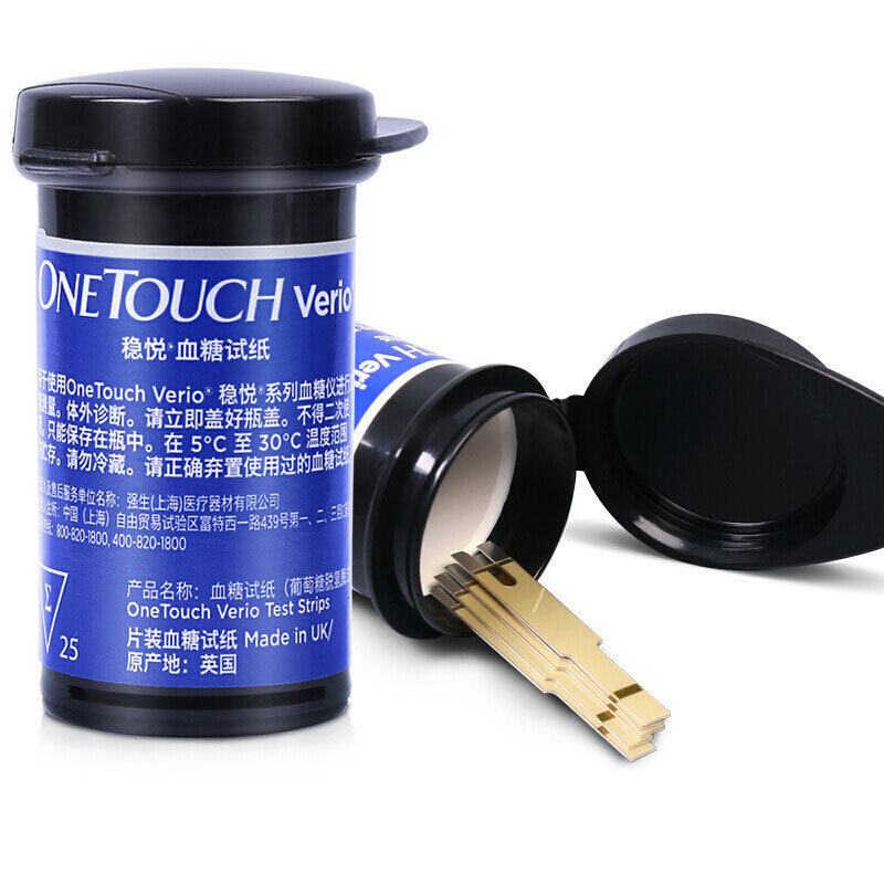 The ONETOUCH Verio blood glucose test strips from Wenjie are packaged in test strip bottles and are suitable for blood glucose meter accessories details Picture