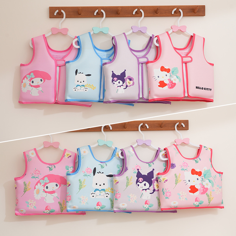 三丽鸥儿童浮力背心免充气救生衣马甲宝宝游泳辅助装备游泳圈批发