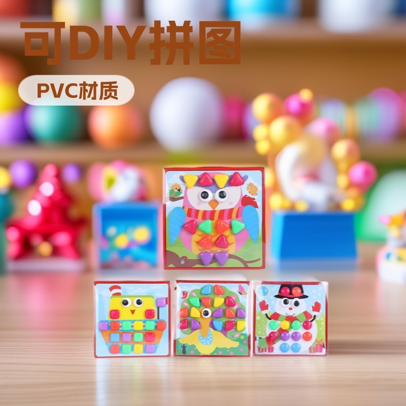 拼豆/拼图/潮流玩具/地图/diy龙舟产品图
