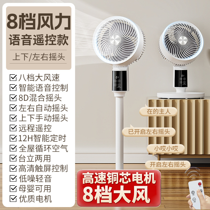 风扇/礼品小风扇/无叶风扇/桌面风扇/风扇学生挂脖户外产品图