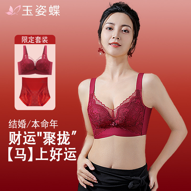 桑蚕丝无磁无钢圈文胸小胸聚拢上托透气防下垂收副乳内衣女士 bra