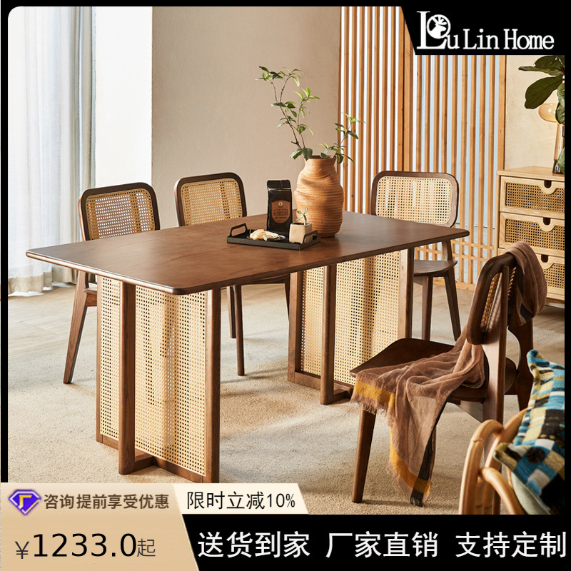 日式餐桌白蜡木藤编餐桌椅组合复古简约长凳椅子胡桃色实木桌子产品图