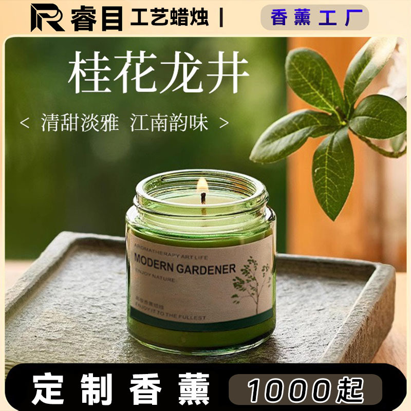 跨境香薰蜡烛diy手工蜡烛杯过年ins伴手礼棕瓶绿瓶香薰蜡烛代批发