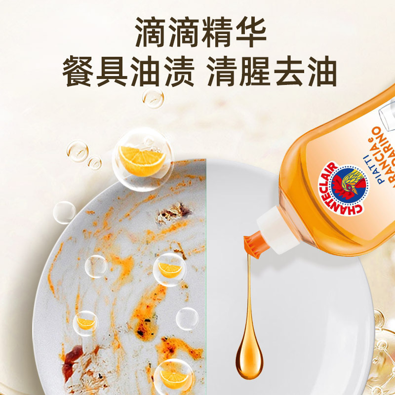 Italian Grand Rooster Head Dishwashing liquid, kitchen Cleaner, 500ml Degreasing detergent, concentrated household tableware Specification image