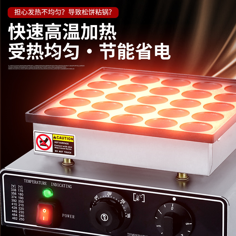 Direct sales from the manufacturer of commercial dorayaki waffle machines with double-sided constant-temperature non-stick coating for street vending details Picture