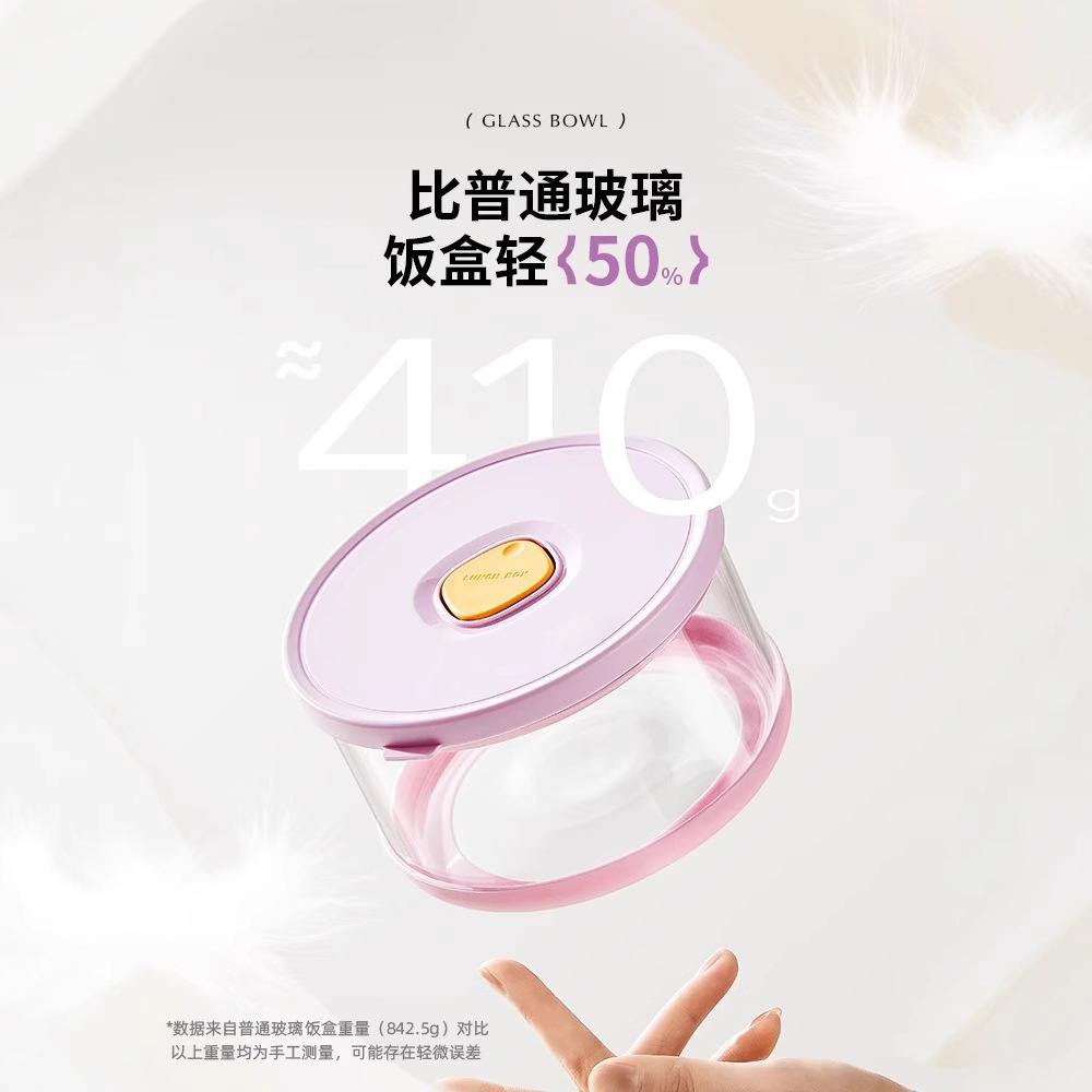 Xilake ultra-light glass lunch box can be heated in a microwave oven. It is a high borosilicate sealed box for student bento and office workers to keep food fresh details Picture