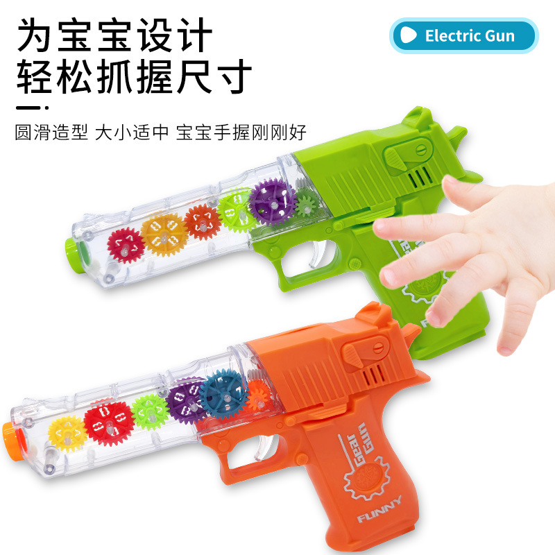 The transparent gear gun toy water cannon, a children's toy gun, is suitable for boys and girls to have a fun shooting experience Application Scenario