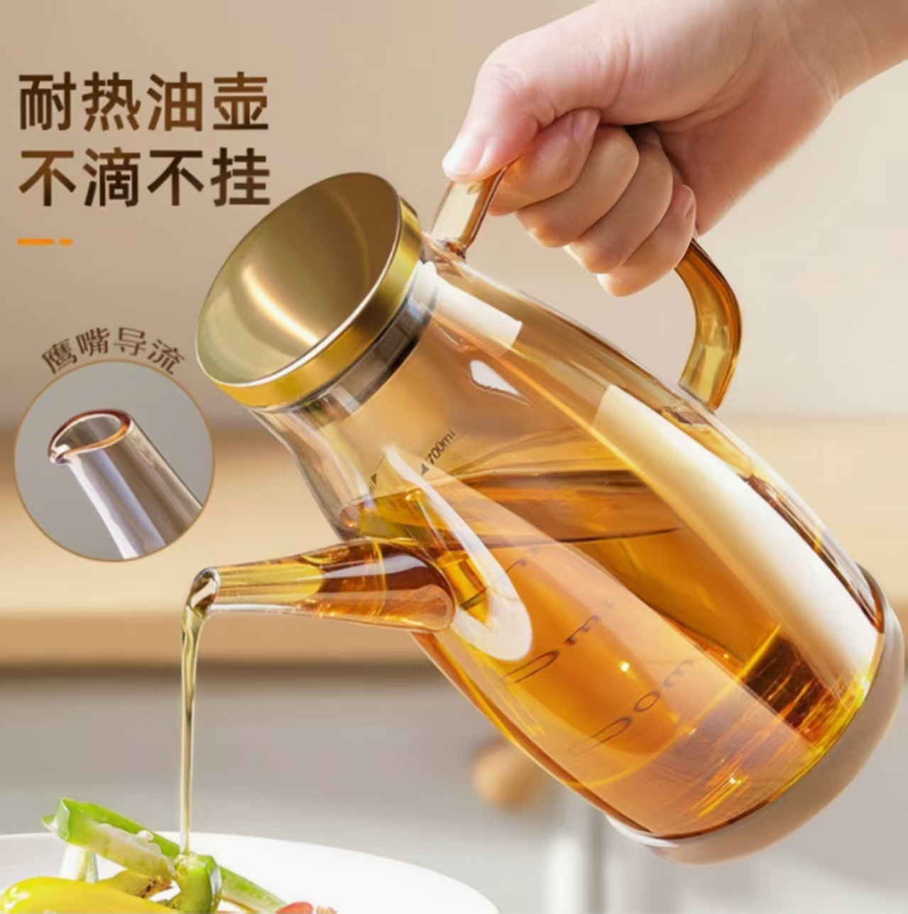 High-temperature resistant glass oil pot, oil-free household seasoning bottle, kitchen soy sauce bottle, leak-proof vinegar high borosilicate oil bottle