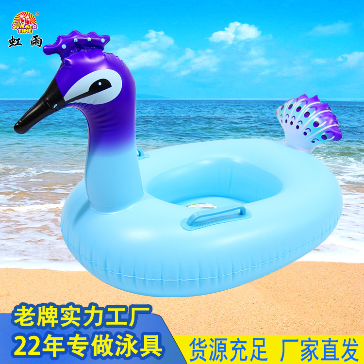 孔雀艇水上充气儿童玩具座圈带翅膀防侧翻游泳圈婴儿坐圈批发