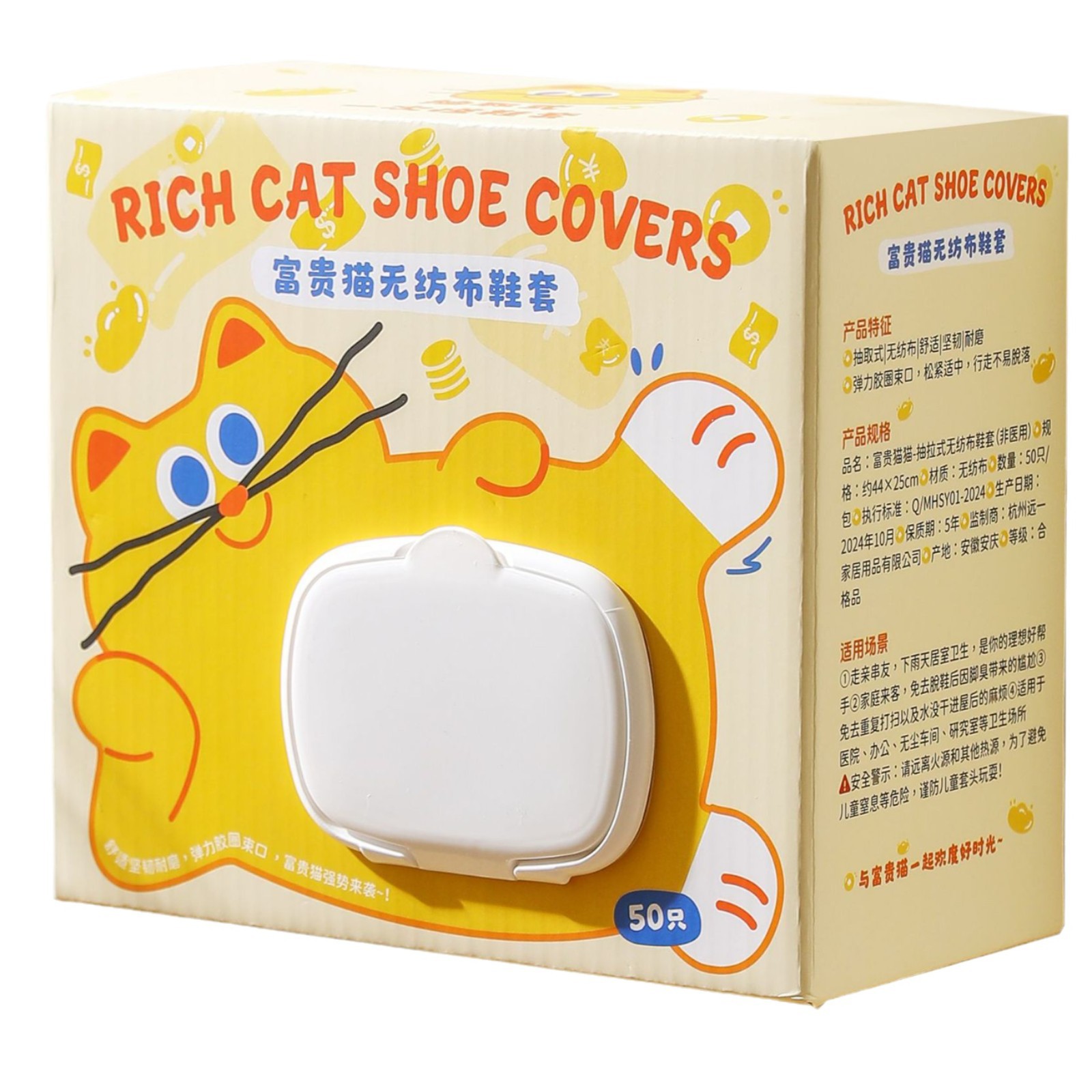 一次性鞋套/鞋套/防水鞋套/防雨鞋套白底实物图