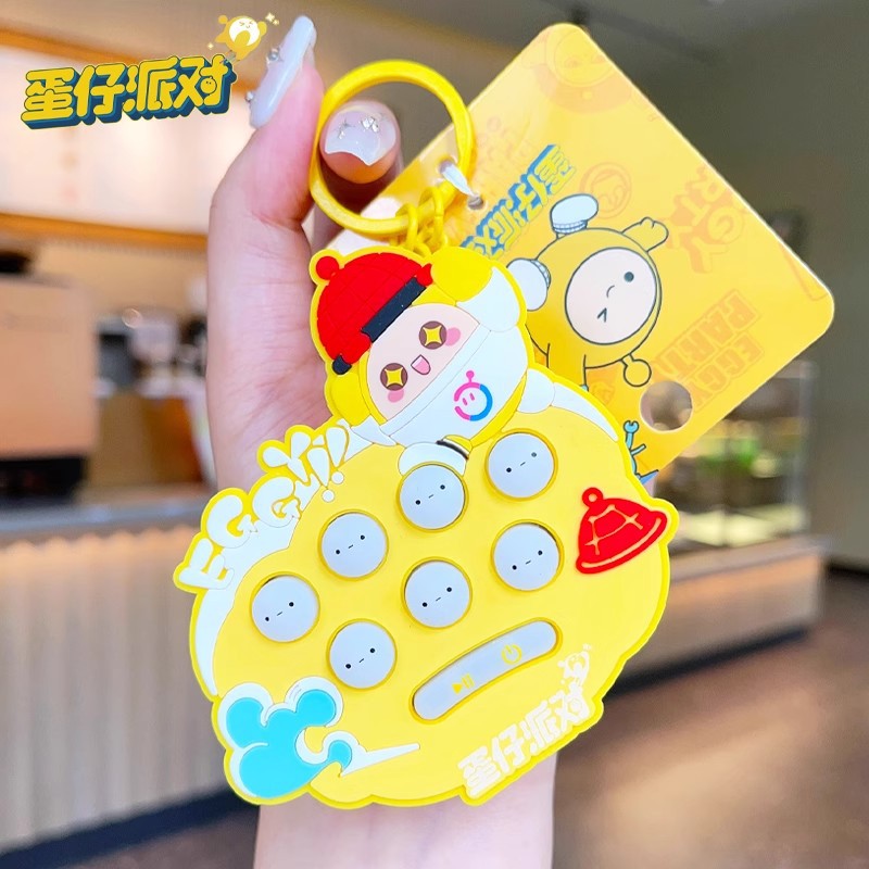 正版蛋仔派对钥匙扣打地鼠挂件公仔汽车包包钥匙链挂饰礼品配饰