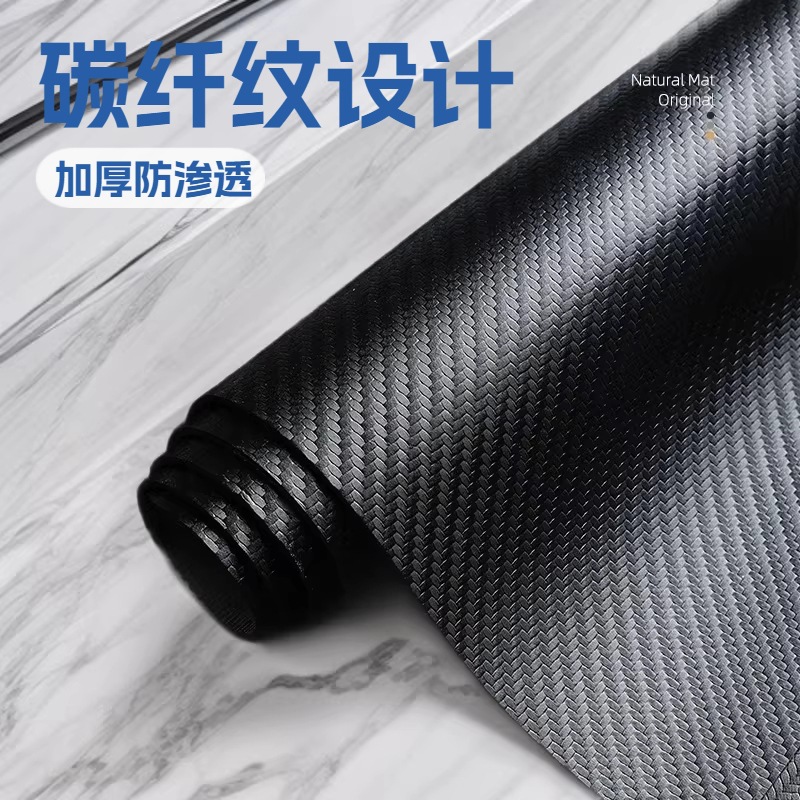 新款餐桌垫碳纤维纹加厚办公桌垫防油防水轻奢高级感桌面保护垫子