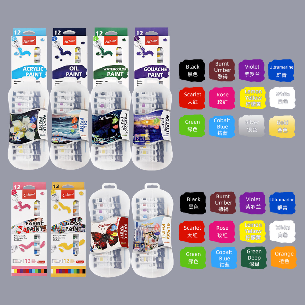 美术颜料实物图