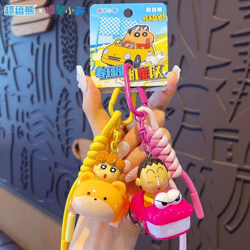 正版蜡笔小新卡通动漫周边钥匙扣小新阿呆公仔挂件可爱书包挂饰