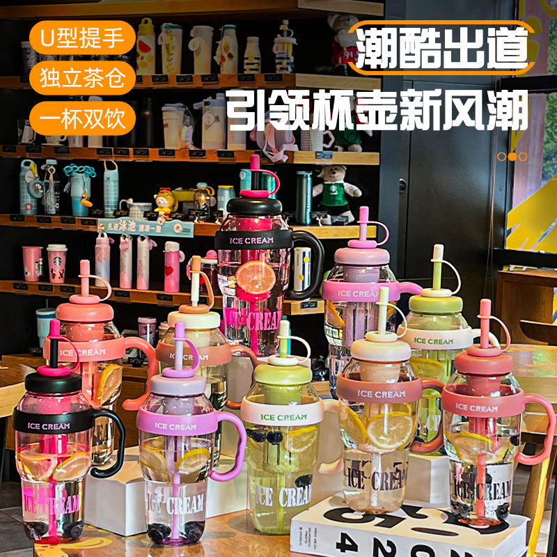 吸管杯实物图