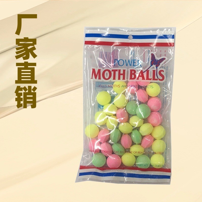 外贸厂家直销100g150g袋装防霉防蛀彩色芳香樟脑丸樟脑球