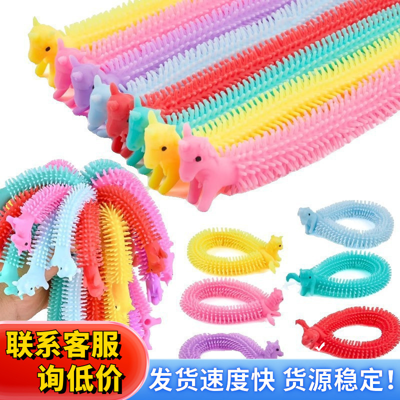 跨境卡通独角兽萌宠动物拉拉乐手环tpr软胶发泄解压面条减压玩具