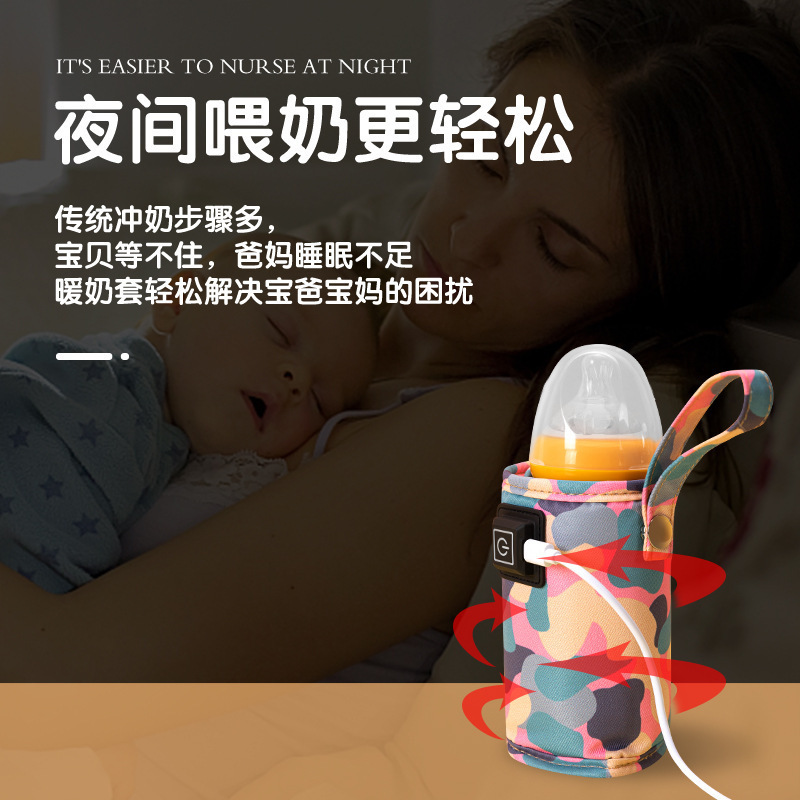 Children's baby bottle insulation cover, baby smart constant temperature insulation cover, portable outdoor heating and milk warming, outdoor camouflage series Specification image