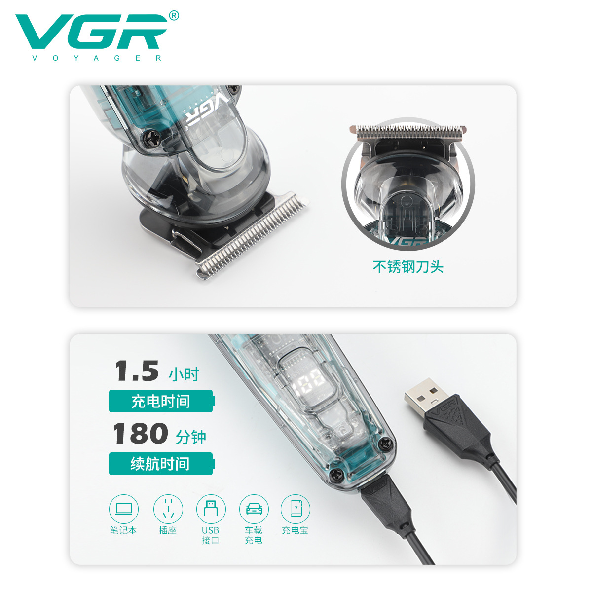 مقص كهربائي منزلي مقاوم للماء في صالون الحلاقة الشفاف التابع لشركة VGR9949. details Picture