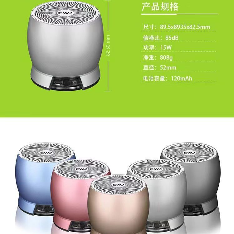 EWA-P620 heavy metal subwoofer with ultra-long standby gift box packaging. Factory direct sales of the cannon speaker Application Scenario
