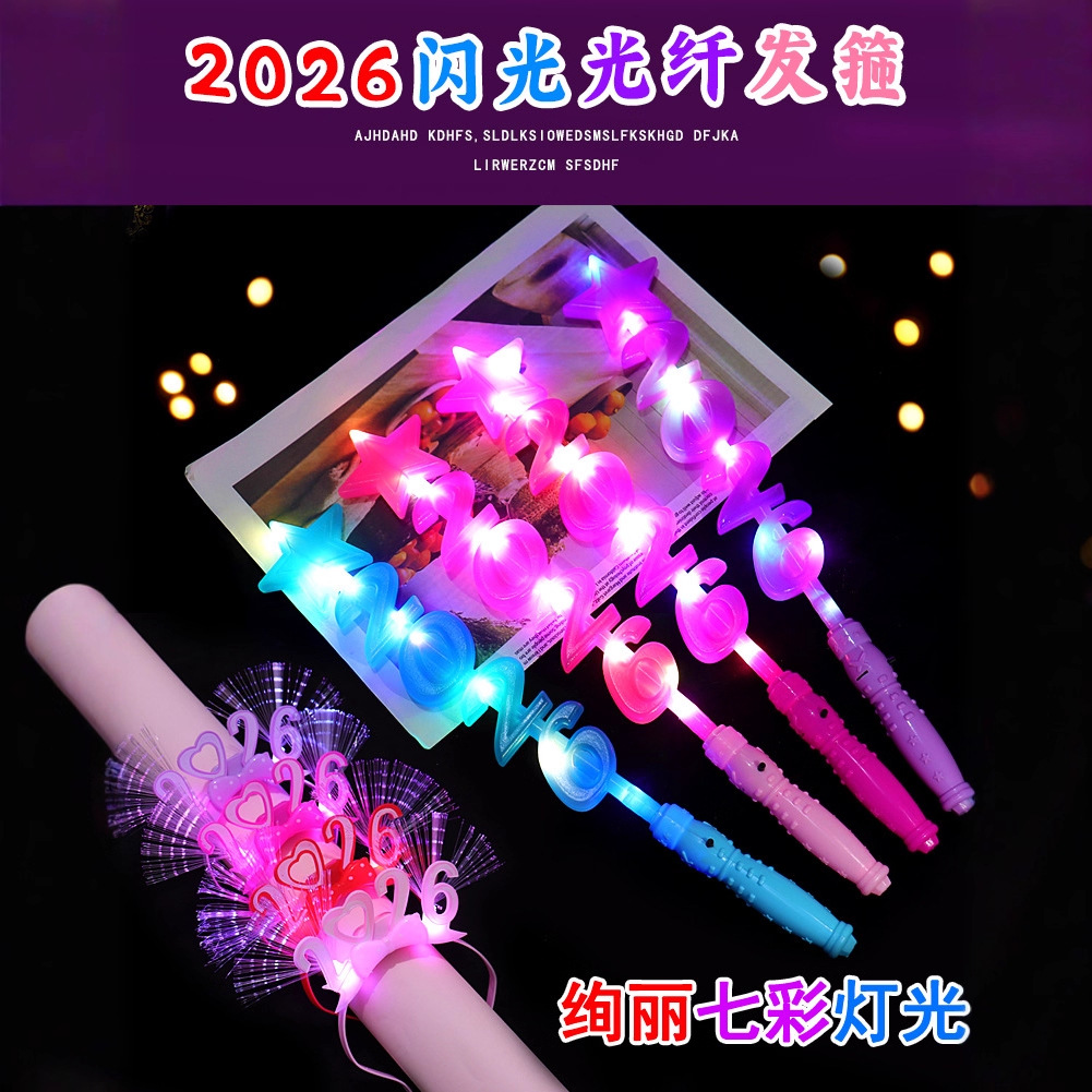 In the Year of the Snake 2026, LED light sticks, New Year small gifts, children's educational luminous toys, and street stalls Specification image