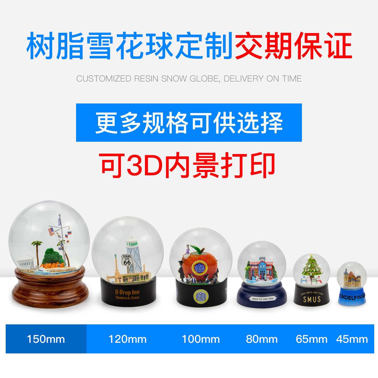 现货圣诞水晶球雪球静态摆件圣诞小屋雪花球桌面窗台节日装饰礼物产品图