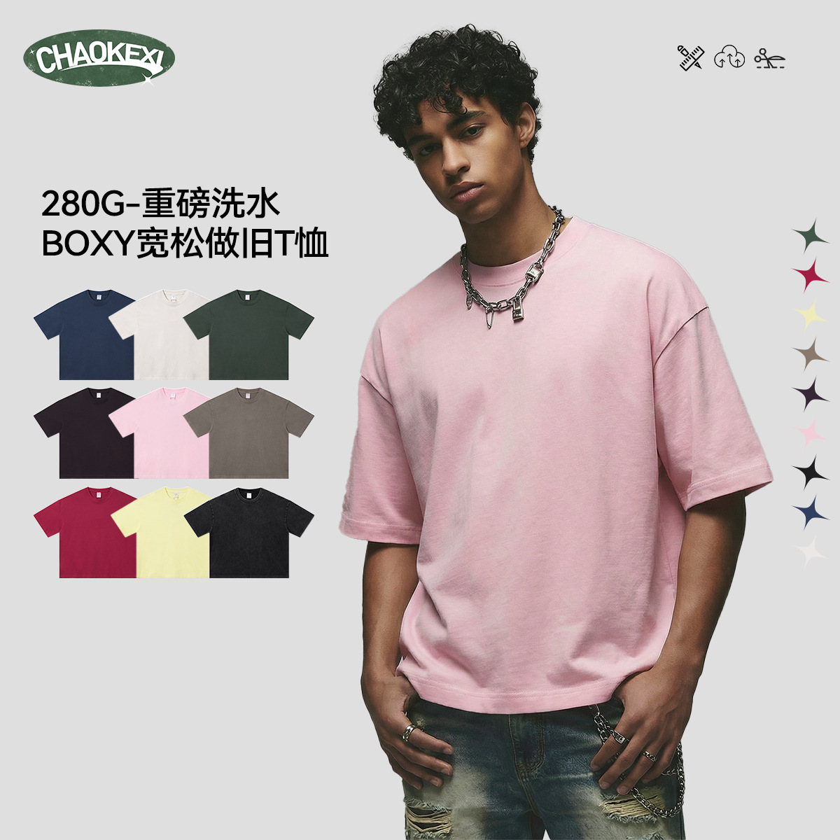 New pure cotton American-style solid-color youth T-shirt for men, 280g washed and aged trendy short-sleeved top custom-made
