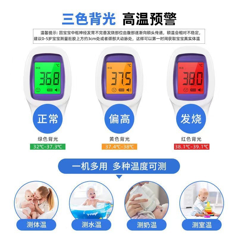 Foreign trade English non-contact infrared forehead thermometer, household portable handheld rapid measurement mini forehead thermometer Specification image
