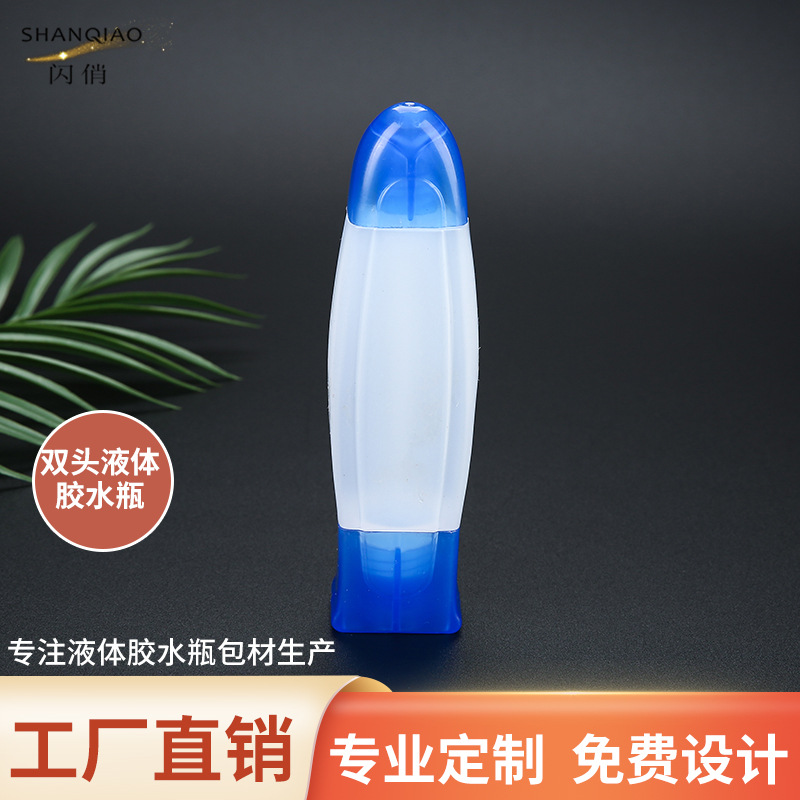 Doble cabezal gel split pack botella vacía protector solar botella vacía botella de gel líquido botella de pigmento botella de plástico PE fabricante suministro personalizado