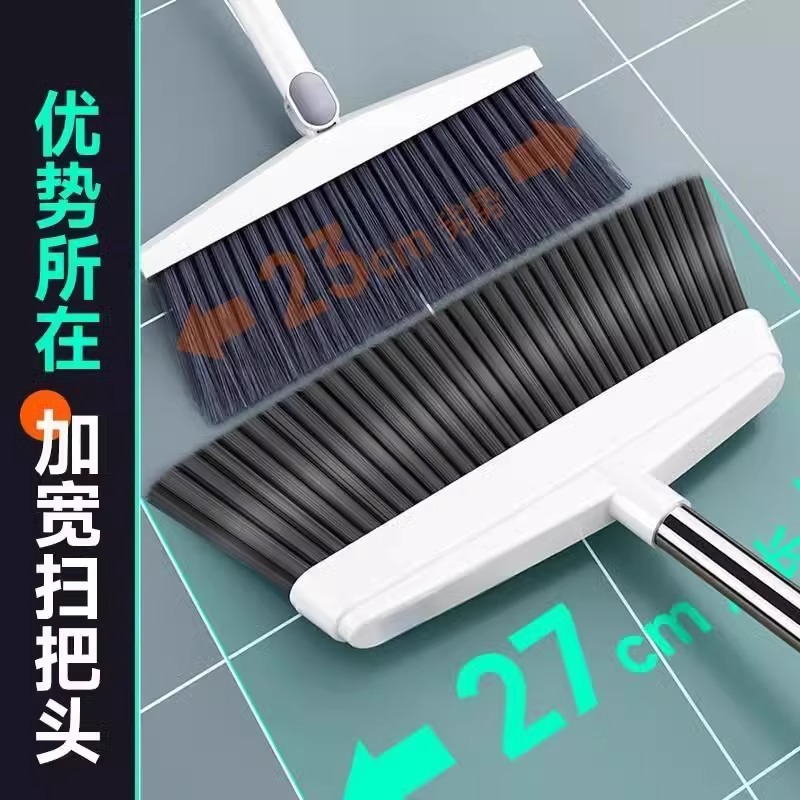 清洁工具扫帚和簸箕组合套装家用大容量防滑柄家庭保洁工具产品图