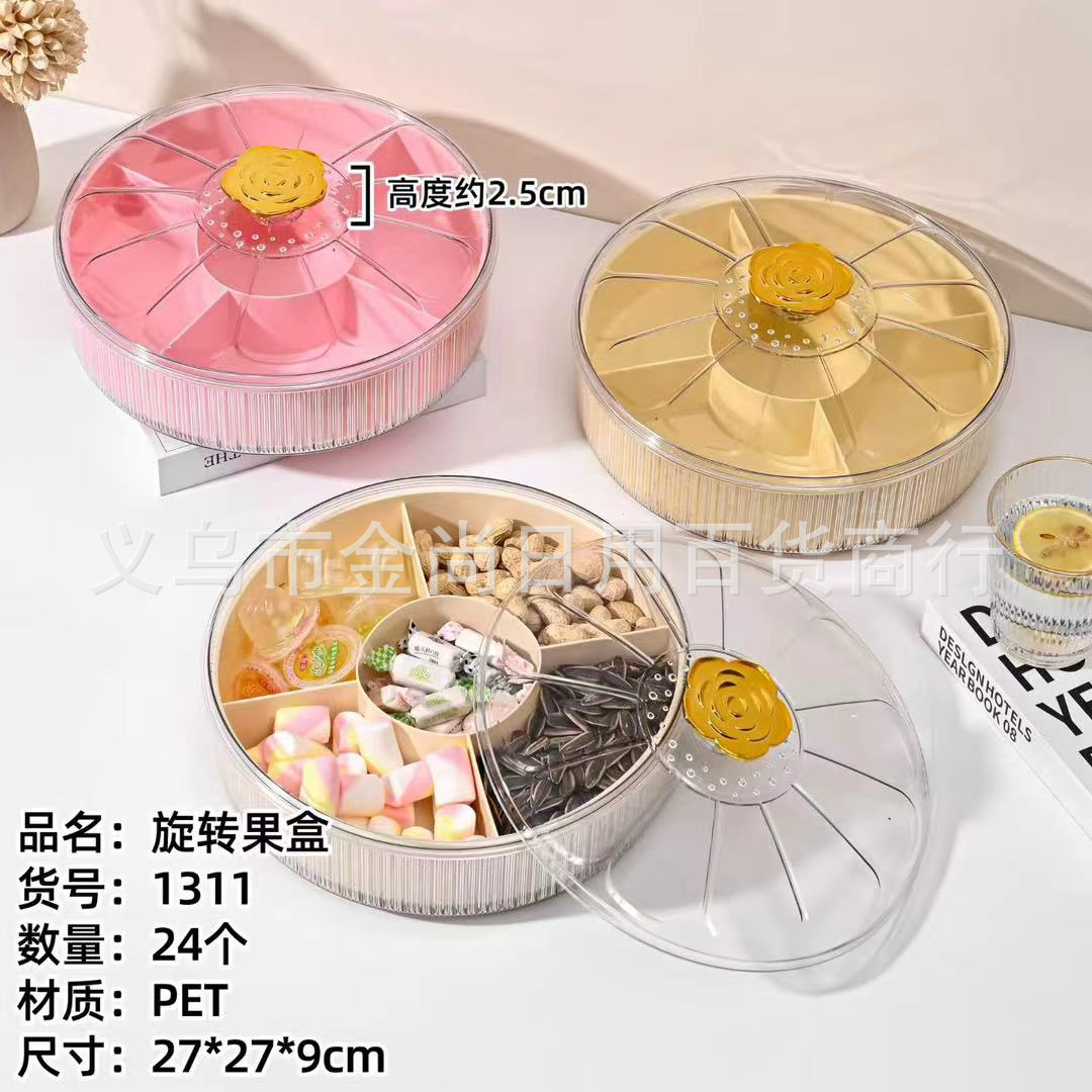 Plastic candy box, living room coffee table, dried fruit plate, melon seed plate, storage box, divided format, covered candy plate, light luxury style details Picture