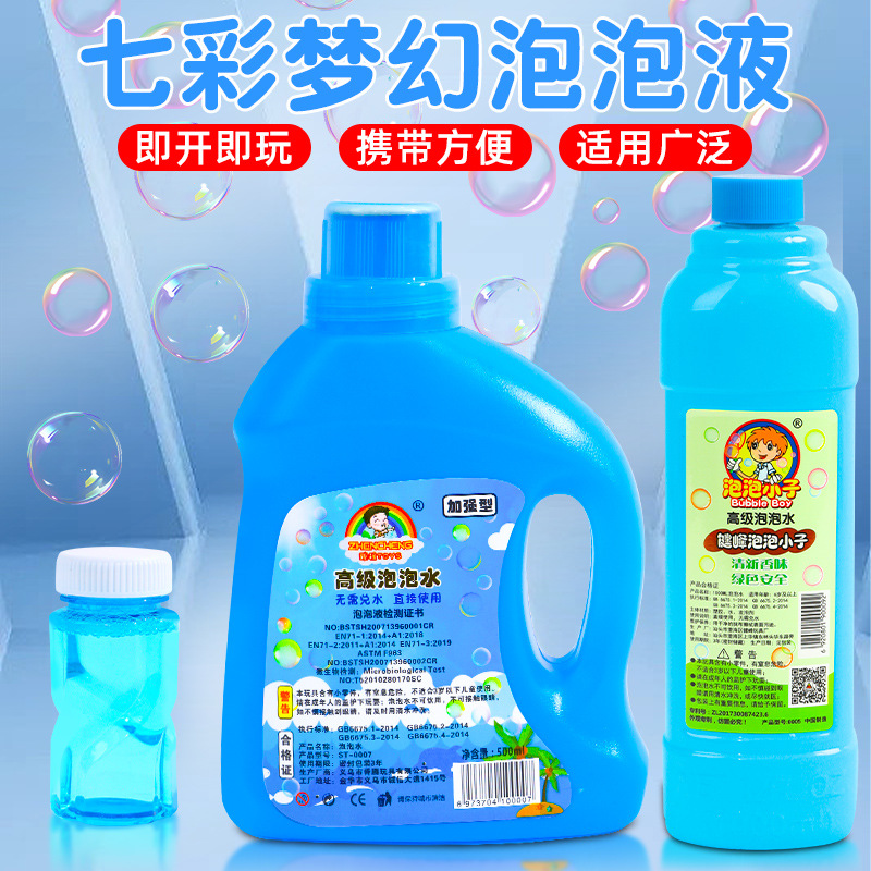 玩具/儿童玩具/泡泡机/泡泡/吹泡泡棒儿童卡通细节图