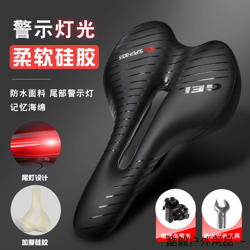 SUPERBOSS自行车中孔鞍座防滑硅胶座备山地车坐垫垫骑行装车座子