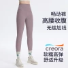Yoga wear without embarrassing lines, sports and fitness long pants for women, summer tight peach hip-lifting high-waisted yoga pants Specification image