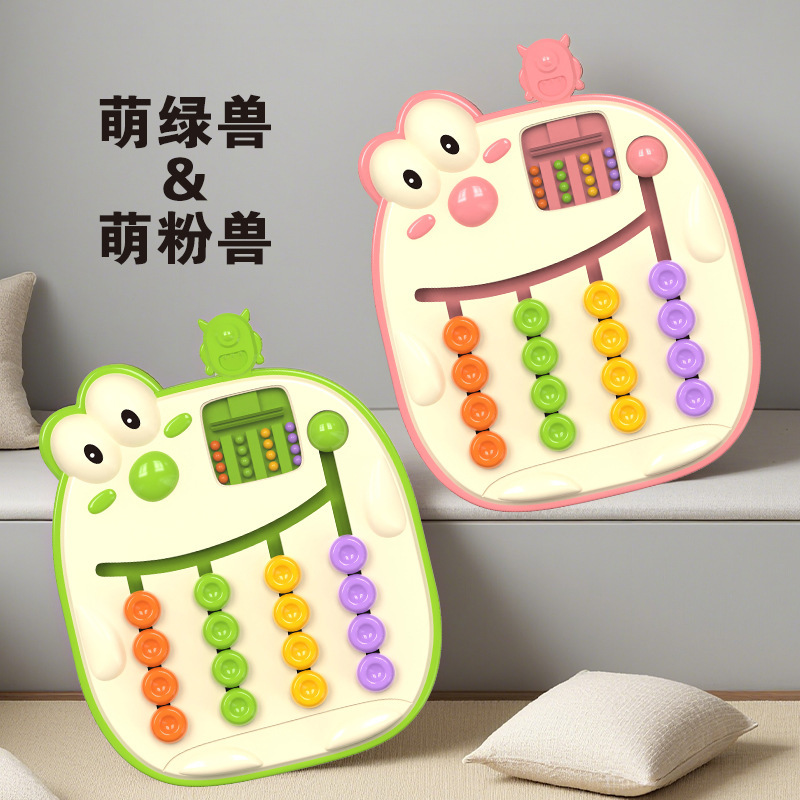 四色走位棋卡通游戏颜色认知配对游戏思维训练记忆棋儿童益智桌游白底实物图