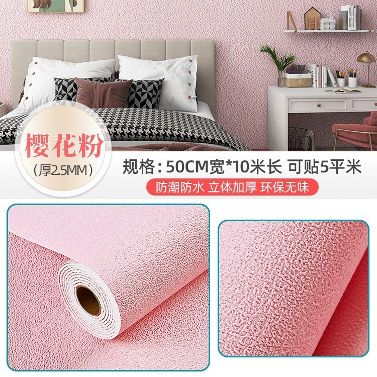 Strong Adhesive Wallpaper Roll, Self-Adhesive Wallpaper, No Glue, No Trace, Can Be Torn Off, Suitable For Both New And Old Walls Item Picture