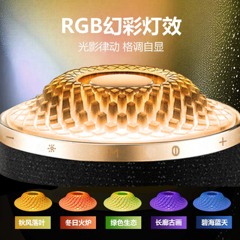 Manhamo Xuan Crystal 5 Audio System, fourth-generation hifih4 wireless Bluetooth subwoofer, Smart JH02 speaker Specification image